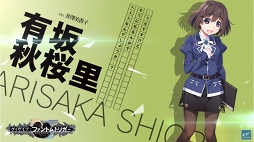 画像ギャラリー No.005のサムネイル画像 / 「グリザイア ファントムトリガー」Vol.6&5.5,内田真礼さん含むキャスト4人のコメント動画が公開