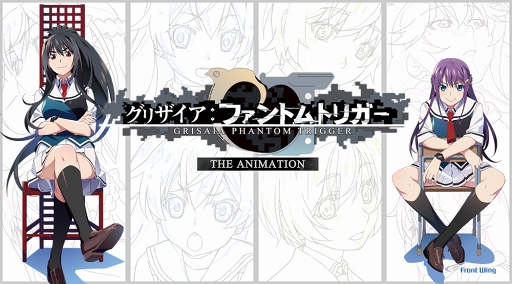 画像ギャラリー No.006のサムネイル画像 / 「グリザイア ファントムトリガー」Vol.6&5.5,内田真礼さん含むキャスト4人のコメント動画が公開