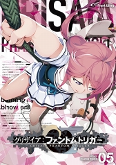 画像ギャラリー No.024のサムネイル画像 / 「グリザイア ファントムトリガー」Vol.6&5.5,内田真礼さん含むキャスト4人のコメント動画が公開