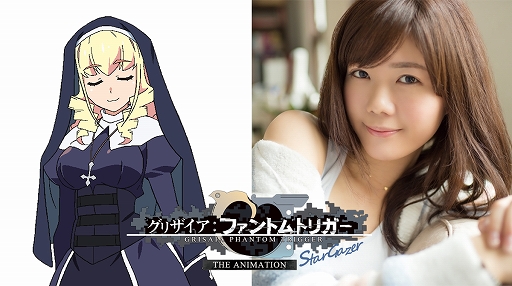 画像ギャラリー No.001のサムネイル画像 / 「グリザイア:ファントムトリガー THE ANIMATION」,シルヴィア役に長妻樹里さん,ベルベット役に小見川 千明さんが出演