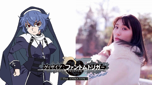画像ギャラリー No.002のサムネイル画像 / 「グリザイア:ファントムトリガー THE ANIMATION」,シルヴィア役に長妻樹里さん,ベルベット役に小見川 千明さんが出演