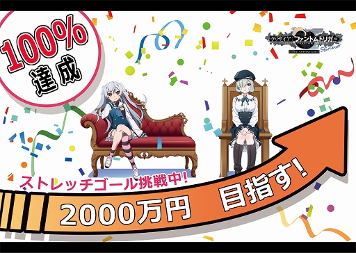 画像ギャラリー No.003のサムネイル画像 / 「グリザイア:ファントムトリガー THE ANIMATION」,シルヴィア役に長妻樹里さん,ベルベット役に小見川 千明さんが出演