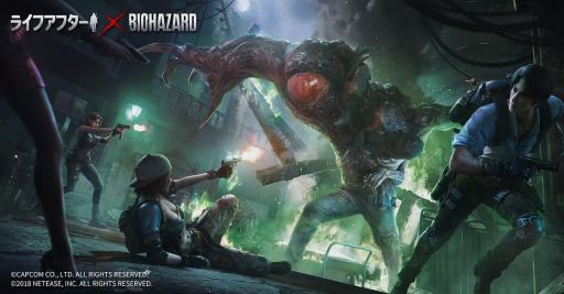 画像ギャラリー No.002のサムネイル画像 / 「ライフアフター」,「バイオハザード」とのコラボ効果をアナウンス
