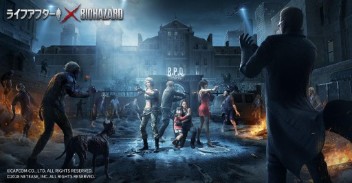 画像ギャラリー No.003のサムネイル画像 / 「ライフアフター」,「バイオハザード」とのコラボ効果をアナウンス