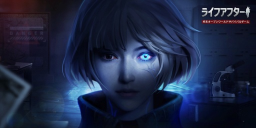 画像ギャラリー No.005のサムネイル画像 / 全世界累計プレイヤー数は2億人突破,「ライフアフター」の足跡と最新情報を紹介。現在は「進撃の巨人」コラボ第2弾を実施中【PR】