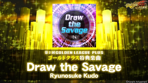 画像ギャラリー No.003のサムネイル画像 / 「DanceDanceRevolution 20th anniversary model」でイベント“第2回GOLDEN LEAGUE PLUS”が8月27日から開催