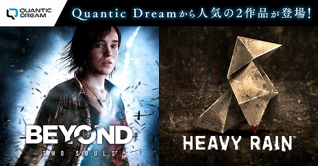 ꡼ No.008Υͥ / Beyond: Two SoulsפȡHeavy RainפDMM GAMES PCեۿϡ610ޤ50󥪥դ