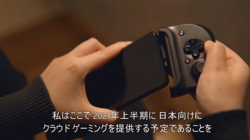 ���������꡼ No.002�Υ���ͥ������ / ��TGS 2020�ϥ��饦�ɥ����ॵ���ӥ���Project xCloud�פι��Ⳬ�Ϥ�2021ǯ��Ⱦ����Androidü����100�ʾ�Υ����ȥ��ڤ����