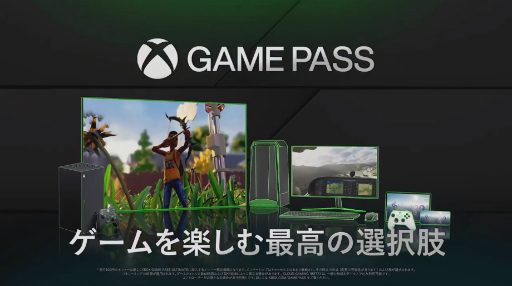 ���������꡼ No.004�Υ���ͥ������ / ��TGS 2020�ϥ��饦�ɥ����ॵ���ӥ���Project xCloud�פι��Ⳬ�Ϥ�2021ǯ��Ⱦ����Androidü����100�ʾ�Υ����ȥ��ڤ����