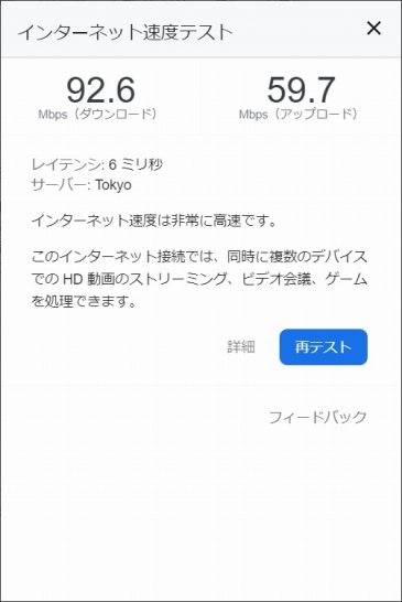 画像ギャラリー No.002のサムネイル画像 / Microsoftのクラウドゲームサービス「Project xCloud」を試してみた。環境が整えば,いつでもどこでもコンシューマゲームが違和感なく遊べる