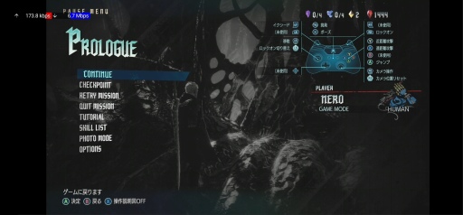 画像ギャラリー No.003のサムネイル画像 / Microsoftのクラウドゲームサービス「Project xCloud」を試してみた。環境が整えば,いつでもどこでもコンシューマゲームが違和感なく遊べる