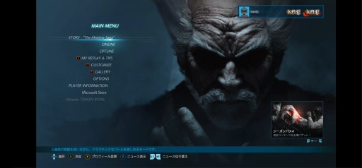 画像ギャラリー No.005のサムネイル画像 / Microsoftのクラウドゲームサービス「Project xCloud」を試してみた。環境が整えば,いつでもどこでもコンシューマゲームが違和感なく遊べる