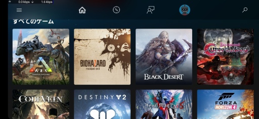 画像ギャラリー No.010のサムネイル画像 / Microsoftのクラウドゲームサービス「Project xCloud」を試してみた。環境が整えば,いつでもどこでもコンシューマゲームが違和感なく遊べる