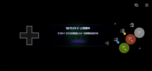 画像ギャラリー No.013のサムネイル画像 / Microsoftのクラウドゲームサービス「Project xCloud」を試してみた。環境が整えば,いつでもどこでもコンシューマゲームが違和感なく遊べる