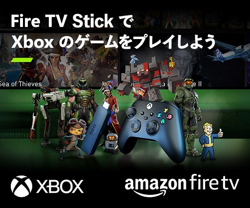 ꡼ No.002Υͥ / XboxΥFire TVפǼڤͷܤAmazon֥åե饤ǡǡFire TV䥳ȥ̥åȤ