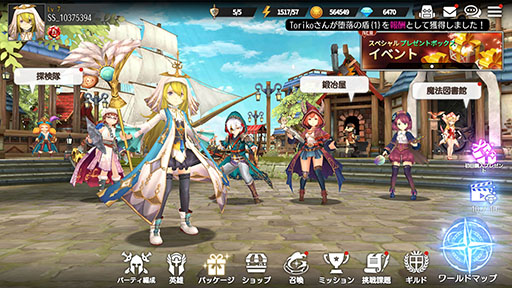 画像ギャラリー No.002のサムネイル画像 / 「アヴァベル 〜女神に召喚されたら英雄だった件〜」のAndroid版が配信開始。最大300回のガチャに挑戦可能な選別召喚やログインボーナスを用意