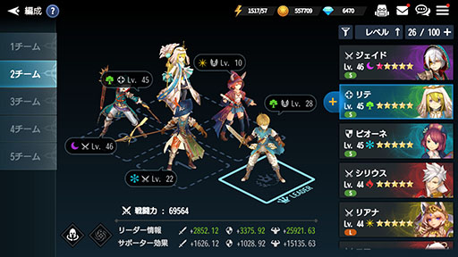 画像ギャラリー No.003のサムネイル画像 / 「アヴァベル 〜女神に召喚されたら英雄だった件〜」のAndroid版が配信開始。最大300回のガチャに挑戦可能な選別召喚やログインボーナスを用意