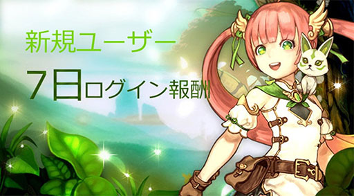 画像ギャラリー No.010のサムネイル画像 / 「アヴァベル 〜女神に召喚されたら英雄だった件〜」のAndroid版が配信開始。最大300回のガチャに挑戦可能な選別召喚やログインボーナスを用意