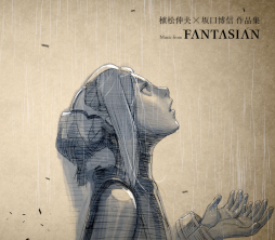꡼ No.002Υͥ / FANTASIANס֥֥ꥳʪפΥȥ餬ƲۿȤ䡤ۿ
