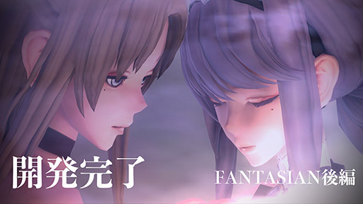 ꡼ No.001Υͥ / FANTASIANפθԤĤ˴᤬ĥȤǡȳȯλɤȯɽ