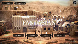 ꡼ No.014Υͥ / FANTASIANפˡȶNewGameɤȥɥƥġȵ̵ɤ緿åץǡȤξܺ٤餫