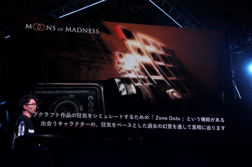 ���������꡼ No.005�Υ���ͥ������ / ��TGS 2019�ϥ������եȺ��ʤ˥��󥹥ѥ������줿2�Ĥγ��������ȥ�����ܸ���Ÿ����ȯɽ������DMM GAMES�ο���ץ쥼����ݡ���