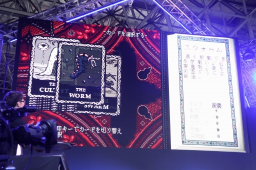 ���������꡼ No.011�Υ���ͥ������ / ��TGS 2019�ϥ������եȺ��ʤ˥��󥹥ѥ������줿2�Ĥγ��������ȥ�����ܸ���Ÿ����ȯɽ������DMM GAMES�ο���ץ쥼����ݡ���