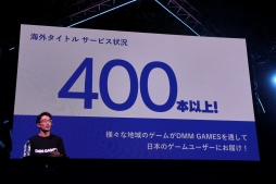 ���������꡼ No.016�Υ���ͥ������ / ��TGS 2019�ϥ������եȺ��ʤ˥��󥹥ѥ������줿2�Ĥγ��������ȥ�����ܸ���Ÿ����ȯɽ������DMM GAMES�ο���ץ쥼����ݡ���