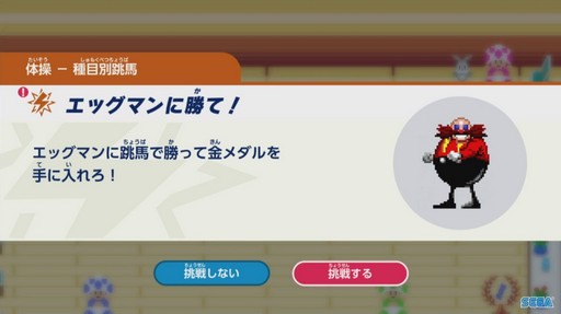 ���������꡼ No.025�Υ���ͥ������ / ��TGS 2019����������ԥå��򥲡�����δ��� 1�ͤǤ�ߤ�ʤǤ�ڤ����֥ޥꥪ�����˥å� AT ���2020�����ԥå���