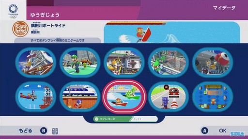 ���������꡼ No.028�Υ���ͥ������ / ��TGS 2019����������ԥå��򥲡�����δ��� 1�ͤǤ�ߤ�ʤǤ�ڤ����֥ޥꥪ�����˥å� AT ���2020�����ԥå���