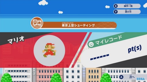 ���������꡼ No.029�Υ���ͥ������ / ��TGS 2019����������ԥå��򥲡�����δ��� 1�ͤǤ�ߤ�ʤǤ�ڤ����֥ޥꥪ�����˥å� AT ���2020�����ԥå���