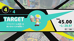 ���������꡼ No.032�Υ���ͥ������ / ��TGS 2019����������ԥå��򥲡�����δ��� 1�ͤǤ�ߤ�ʤǤ�ڤ����֥ޥꥪ�����˥å� AT ���2020�����ԥå���