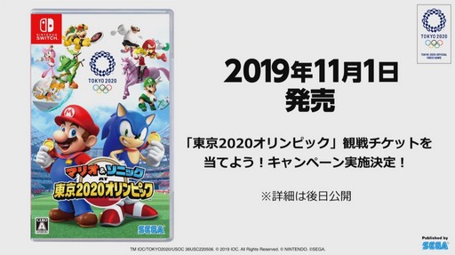 ���������꡼ No.035�Υ���ͥ������ / ��TGS 2019����������ԥå��򥲡�����δ��� 1�ͤǤ�ߤ�ʤǤ�ڤ����֥ޥꥪ�����˥å� AT ���2020�����ԥå���