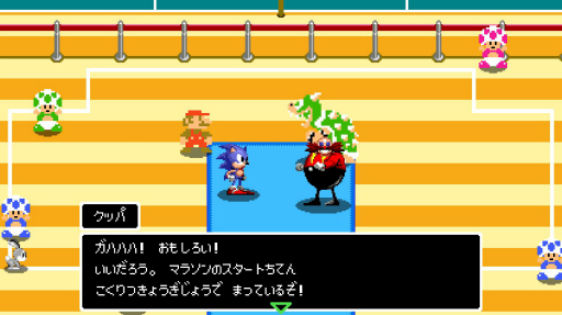 画像ギャラリー No.029のサムネイル画像 / 「マリオ&ソニック AT 東京2020オリンピック」プレイレポート。2020年と1964年――2つの世界の東京を舞台に繰り広げられるスポーツの祭典を楽しもう