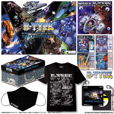 画像ギャラリー No.001のサムネイル画像 / Aamazon限定特装版「R-TYPE Final 2 Special Chronicle BOX」,辻野芳輝氏が担当したCDのジャケットイラストが公開