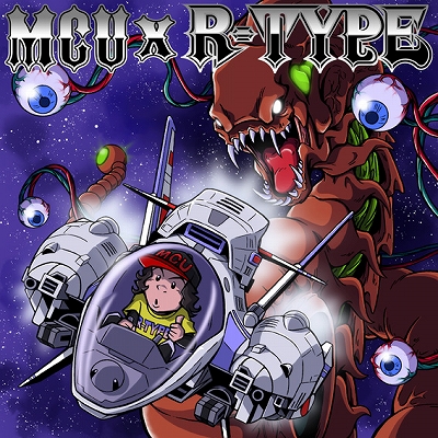 画像ギャラリー No.002のサムネイル画像 / Aamazon限定特装版「R-TYPE Final 2 Special Chronicle BOX」,辻野芳輝氏が担当したCDのジャケットイラストが公開