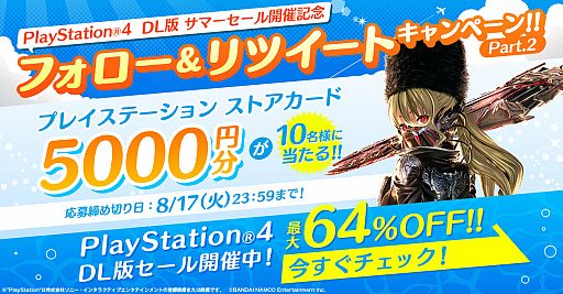 ꡼ No.002Υͥ / SWORD ART ONLINE Alicization LycorisסCODE VEINפʤPS4ѥȥ뤬оݡХʥॳPS StoreΥ˻