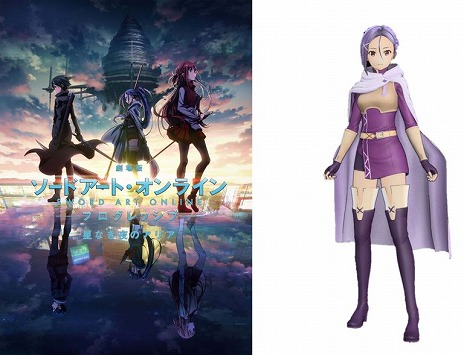 ���������꡼ No.008�Υ���ͥ������ / ��SWORD ART ONLINE Alicization Lycoris�ס������ۿ����Ϥ��緿DLC��Myosotis�ʥߥ奪���ƥ����ˡɤ�Ҳ𤹤�ǿ��ȥ쥤�顼����