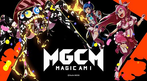 画像ギャラリー No.001のサムネイル画像 / 「マジカミ」TVCM放送を記念して,最大130連ガチャ無料などのキャンペーン