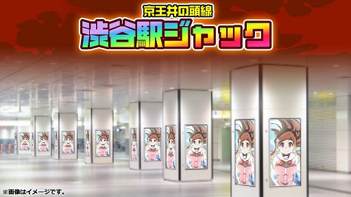 画像ギャラリー No.007のサムネイル画像 / 「マジカミ」TVCM放送を記念して,最大130連ガチャ無料などのキャンペーン