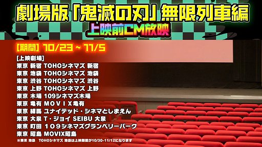 画像ギャラリー No.008のサムネイル画像 / 「マジカミ」TVCM放送を記念して,最大130連ガチャ無料などのキャンペーン