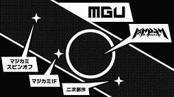꡼ No.002Υͥ / ֥ࡦޥߡפ˴ؤ뿷ץȡMGCM GRAND UNIVERSEɤư
