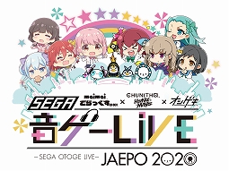 #005Υͥ/JAEPO2020Υ֡Ÿ󤬸ơǤϡSEGALIVEפKING of Performai 2019 -maimai Ǥä-פη辡