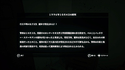 ���������꡼ No.007�Υ���ͥ������ / Steam�ǿ͵��Υ������ۥ顼��Home Sweet Home�ס�PS4�Ǥ�6��27������ȯ��ء����ܤο͵���ͥ�ˤ��᤭�ؤ���