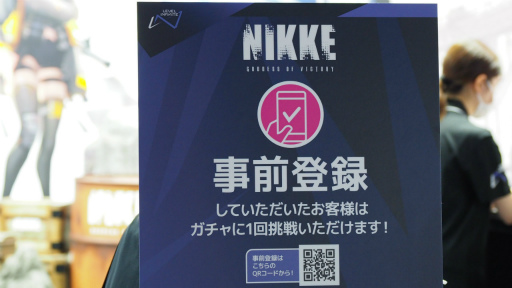 ���������꡼ No.013�Υ���ͥ������ / ��TGS2022�ϡ־����ν�����NIKKE��TGS�Ǥ�ץ쥤�������̥����ȸ����ʤ��顤����ʳ����ܤ�å�äƤ���Τ��٤���