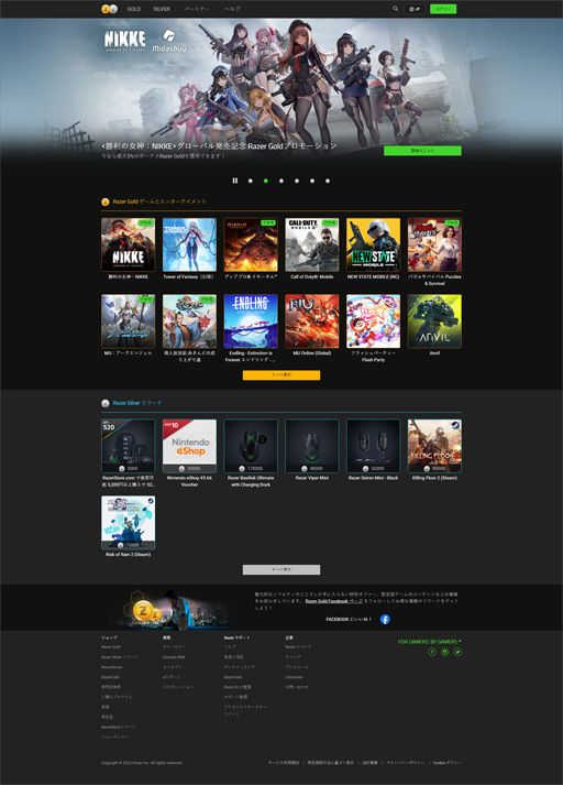 画像ギャラリー No.003のサムネイル画像 / 「NIKKE」の課金はRazerで!? 仮想クレジット「Razer Gold」で買うと最大5%還元のキャンペーンを実施