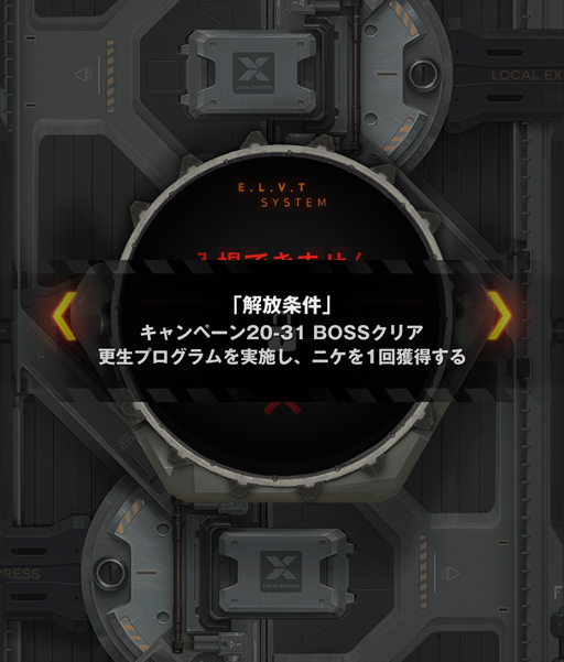 ꡼ No.003Υͥ / Υץ쥤ݡϡ־νNIKKEפοȥɤϥȥй顩 ϤΥ˥ҥꥹˤ