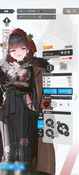 ꡼ No.017Υͥ / Υץ쥤ݡϡ־νNIKKEפοȥɤϥȥй顩 ϤΥ˥ҥꥹˤ