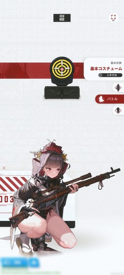 ꡼ No.018Υͥ / Υץ쥤ݡϡ־νNIKKEפοȥɤϥȥй顩 ϤΥ˥ҥꥹˤ