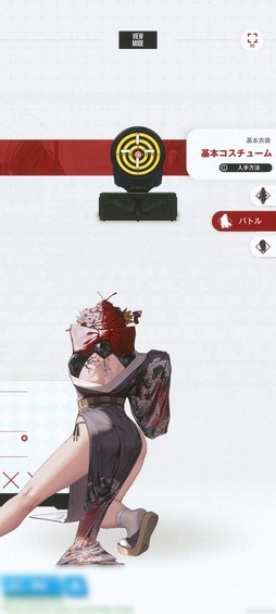 ꡼ No.019Υͥ / Υץ쥤ݡϡ־νNIKKEפοȥɤϥȥй顩 ϤΥ˥ҥꥹˤ